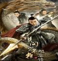 Streaming Film The Legend Of Zhaoyun 2021 Subtitle Indonesia Poster