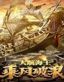 Streaming Film The Warlord Of The Sea 2021 Subtitle Indonesia Poster