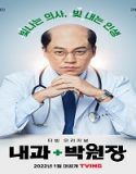 Nonton Drama Dr Parks Clinic 2022 Subtitle Indonesia Poster