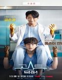 Nonton Drama Ghost Doctor 2022 Subtitle Indonesia Poster