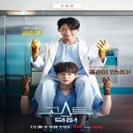 Nonton Drama Ghost Doctor 2022 Subtitle Indonesia Online kebioskop21