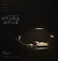 Nonton Drama Through the Darkness 2022 Subtitle Indonesia Poster