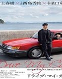 Nonton Film Drive My Car 2021 Subtitle Indonesia Poster