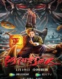 Nonton Film The Story Of The Night Watcher 2022 Subtitle Indonesia Poster