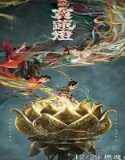 Nonton Movie Lotus Lantern 2021 Subtitle Indonesia Poster