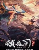 Nonton Streaming Demon Department 4 Secret Art Of Spiritual Origin 2022 Poster