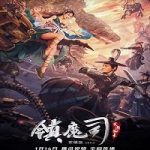 Nonton Streaming Demon Department 4 Secret Art Of Spiritual Origin 2022 Sub Indo Online kebioskop21
