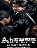 Nonton Streaming North East Police Story 2021 Subtitle Indonesia Poster