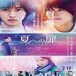 Nonton Streaming The Door Into Summer 2021 Subtitle Indonesia Online kebioskop21