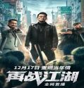 Streaming Film Back On The Society 2021 Subtitle Indonesia Poster