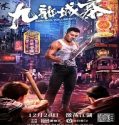 Streaming Film Kowloon Walled City 2021 Subtitle Indonesia Poster