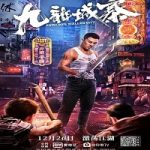 Streaming Film Kowloon Walled City 2021 Subtitle Indonesia Online kebioskop21