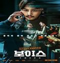 Streaming Film On The Line 2021 Subtitle Indonesia Poster