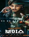 Streaming Film On The Line 2021 Subtitle Indonesia Poster