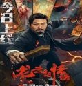 Streaming Film Tales Of Longyun Town 2022 Subtitle Indonesia Poster