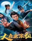Streaming Film The Great Tangs Crime Squad 2021 Sub Indonesia Poster
