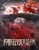 Streaming Film The Town Of Ghosts 2022 Subtitle Indonesia Poster