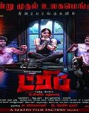 Streaming Film Trip 2021 Subtitle Indonesia Poster