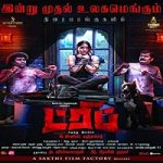 Streaming Film Trip 2021 Subtitle Indonesia Online kebioskop21