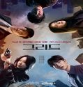 Nonton Drama Korea Grid 2022 Subtitle Indonesia Poster