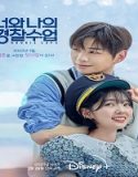 Nonton Drama Rookie Cops 2022 Subtitle Indonesia Poster