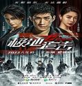 Nonton Movie 12 Hours 2022 Subtitle Indonesia Poster