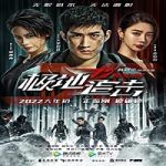 Nonton Film 12 Hours 2022 Subtitle Indonesia Online kebioskop21