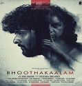 Nonton Film Bhoothakaalam 2022 Subtitle Indonesia Poster