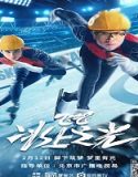 Nonton Film Fly Skating Star 2022 Subtitle Indonesia Poster