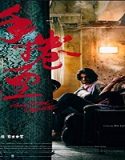 Nonton Film Hand Rolled Cigarette 2020 Subtitle Indonesia Poster