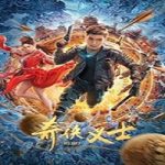 Nonton Film Hero 2022 Subtitle Indonesia Online kebioskop21