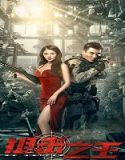 Nonton Film Sniper King 2021 Subtitle Indonesia Poster