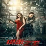 Nonton Film Sniper King 2021 Subtitle Indonesia Online kebioskop21