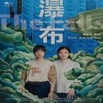 Nonton Film The Falls 2021 Subtitle Indonesia Online kebioskop21