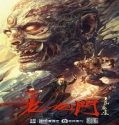 Nonton Movie The Mystic Nine Begonia From Qingshan 2022 Sub Indo Poster