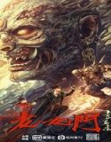 Nonton Movie The Mystic Nine Begonia From Qingshan 2022 Sub Indo Poster