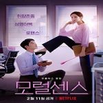 Nonton Streaming Love And Leashes 2022 Subtitle Indonesia Online kebioskop21