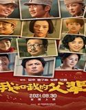 Nonton Streaming My Country My Parents 2021 Subtitle Indonesia Poster