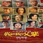 Nonton Streaming My Country My Parents 2021 Subtitle Indonesia Online kebioskop21