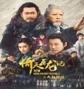 Nonton Streaming New Kung Fu Cult Master 1 (2022) Subtitle Indonesia Poster
