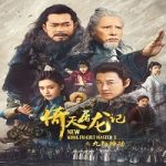 Nonton Streaming New Kung Fu Cult Master 1 (2022) Subtitle Indonesia Online kebioskop21