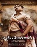 Nonton Streaming Shyam Singha Roy 2021 Subtitle Indonesia Poster