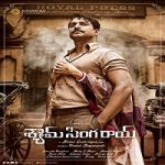 Nonton Streaming Shyam Singha Roy 2021 Subtitle Indonesia Online kebioskop21