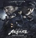 Streaming Film Railway Heroes 2021 Subtitle Indonesia Poster