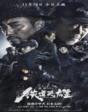 Streaming Film Railway Heroes 2021 Subtitle Indonesia Poster