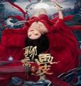 Streaming Film The Painted Skin New Legend Of Liao Zhai 2022 Sub Indo Poster