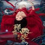 Streaming Film The Painted Skin New Legend Of Liao Zhai 2022 Sub Indo Online kebioskop21