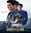 Streaming Film The Policemans Lineage 2022 Subtitle Indonesia Poster