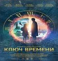 Streaming Film The Time Guardians 2022 Subtitle Indonesia Poster