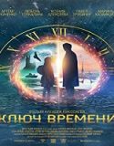 Streaming Film The Time Guardians 2022 Subtitle Indonesia Poster